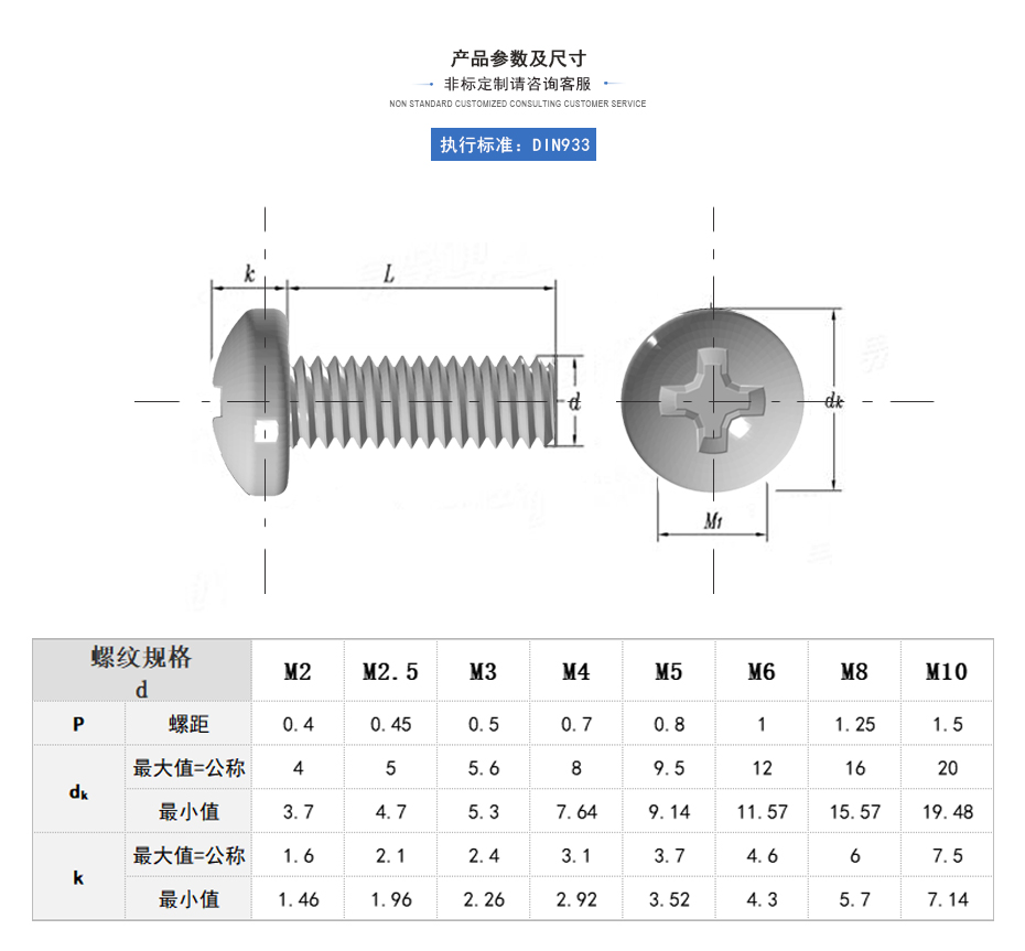 详情2 拷贝.jpg