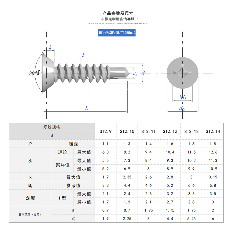 详情2 拷贝.jpg