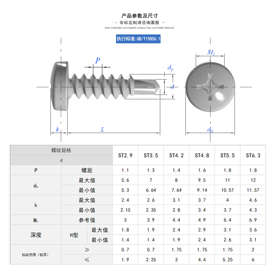 详情2 拷贝.jpg