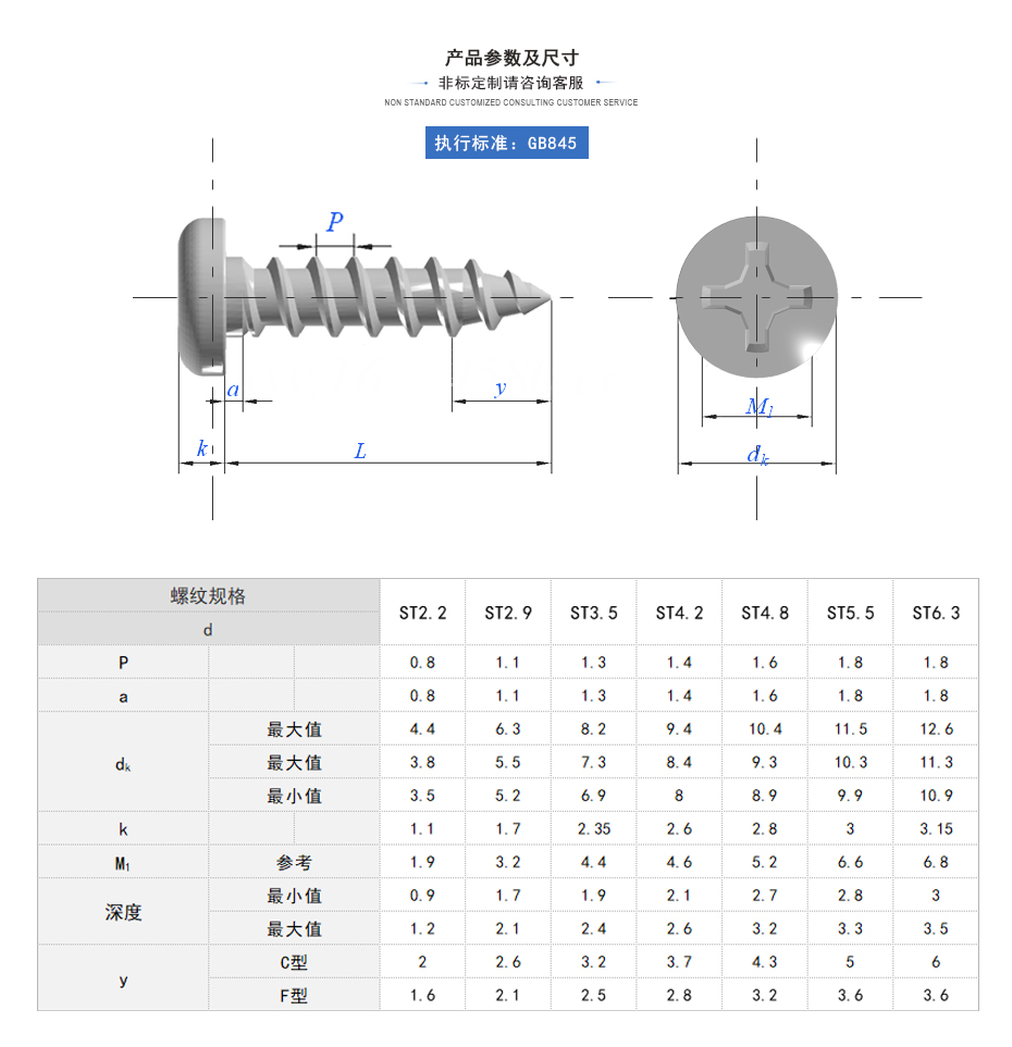 详情2 拷贝.jpg